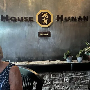 House of Hunan!!!