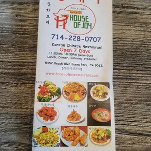 menu