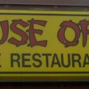 a sign for a chinese restaurant
