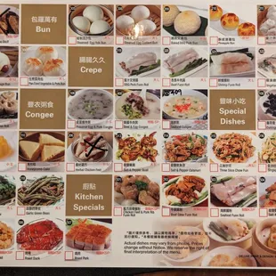 Dim Sum Menu 2/2