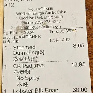 Bill for dinner (for two).