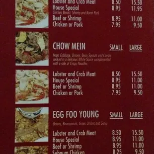 We still have Mei Fun, it is listed under Lo Mein.