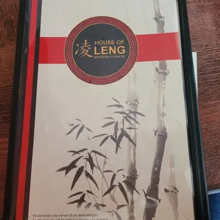 The menu