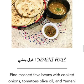 Yemeni Foul