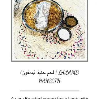 Lamb Haneeth