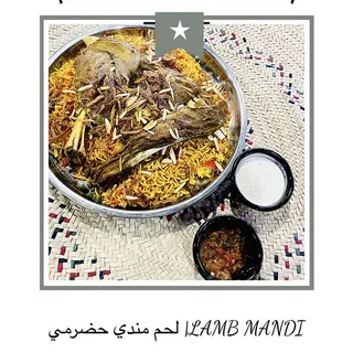 LAMB MANDI WITH SALAD