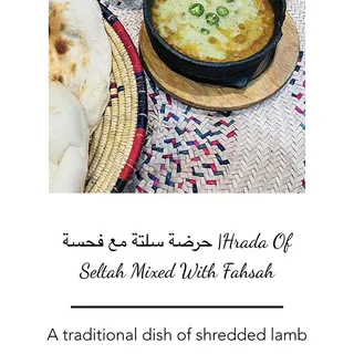 Hrada Of Seltah Mixed With Fahsah