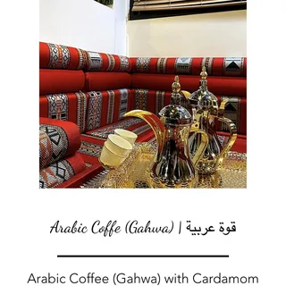 Arabic Coffe (Gahwa)