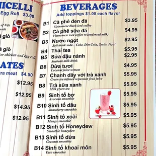 a menu for a restaurant