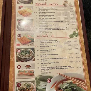 a menu for a chinese restaurant