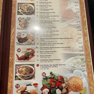 a menu for a chinese restaurant