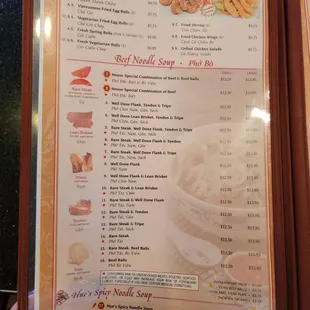 Menu (4/2/23)