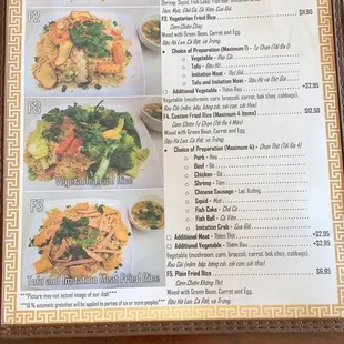 the menu for the restaurant