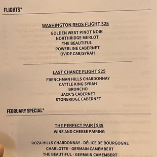 Tasting flight options - Feb 2022