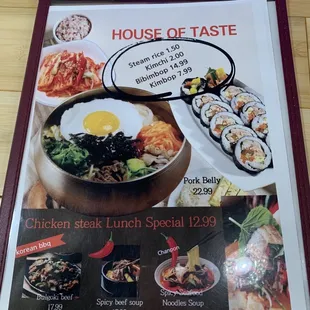 2022 MENU