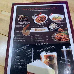 2022 MENU