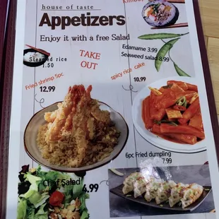 2022 MENU