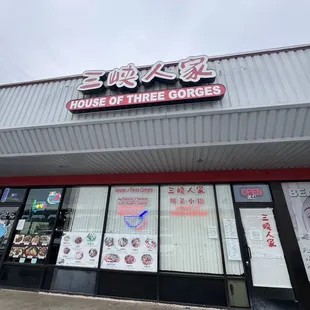 Outside of the restaurant