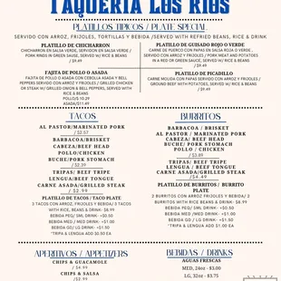 Updated Lunch Menu 1