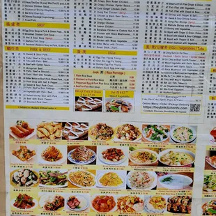 The menu as of March 22, 2023.