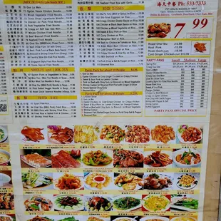 The menu as of March 22, 2023.