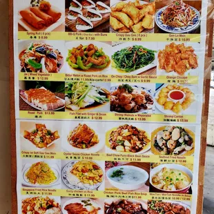 The menu as of March 22, 2023.