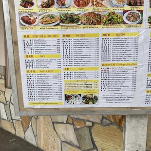 updated menu as of 01/2025