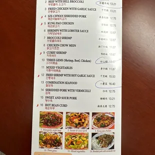 Lunch Special Menu 5.8.23