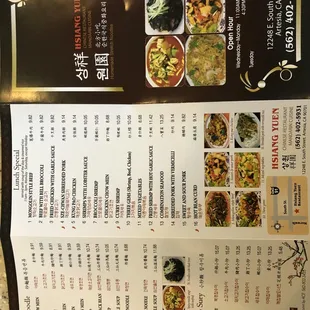 Menu 3-4-21
