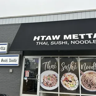 the front of the restaurant