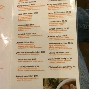 Page 2 menu