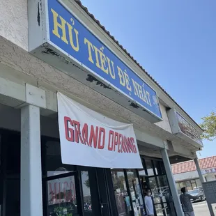 the front of a restaurant