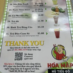 Drinks menu