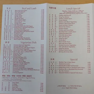 Back of menu