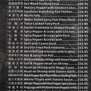 a menu for a chinese restaurant