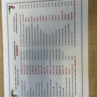 menu