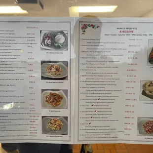 Menu in window