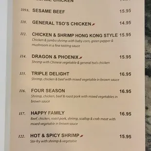 Menu as of 10/11/2023