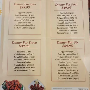 Menu as of 10/11/2023