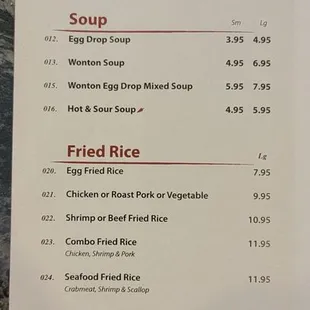 Menu as of 10/11/2023