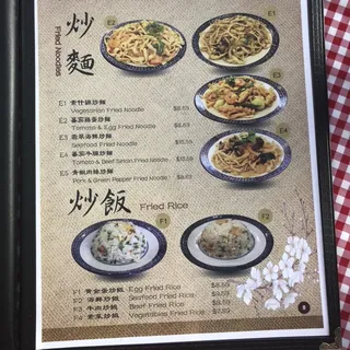 Rice-