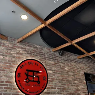 sushi and sashimi, interior