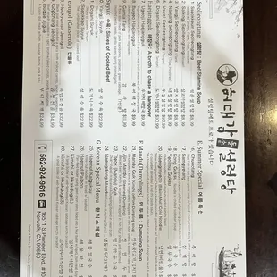 Recent menu