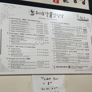 menu