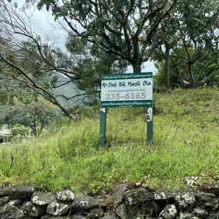 Look for the HKMO sign on your right as you&apos;re driving up Ha&apos;ikū Road; it&apos;s right before Kahuhipa Street and the He&apos;eia Preschool sign.