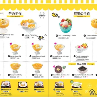 menu - desserts