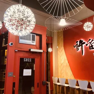 Outside seating area