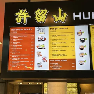 Menu 1/1/25
