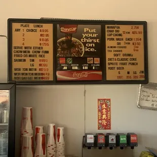 Updated menu. April 2024.