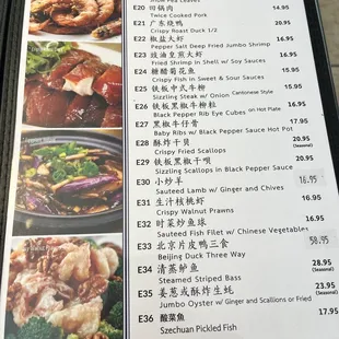 Authentic Chinese Menu page 2/3 (5/23/2022)